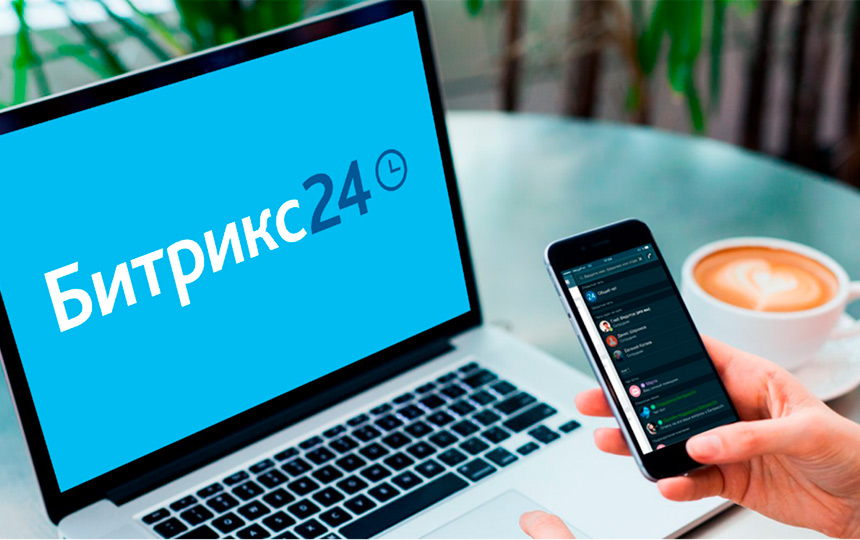Внедрение Битрикс24 в Красноярске Внедрение Битрикс24 в Красноярске